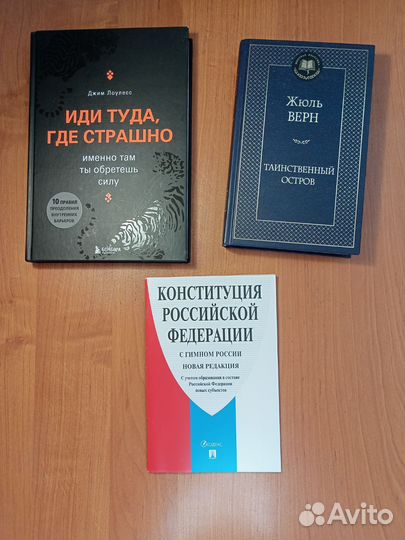 Книги разные