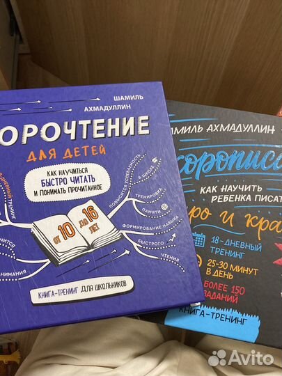 Книги Шамиль Ахмадуллин