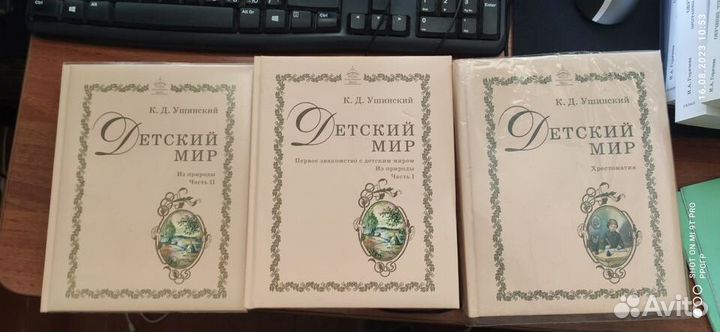 Учебники Русская Классическая школа