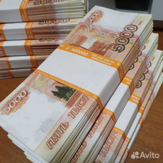 10 пачек 5000 Реквизит Банк Приколов