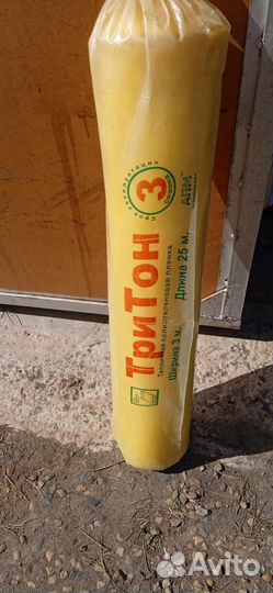 Пленка для теплиц Три Тон