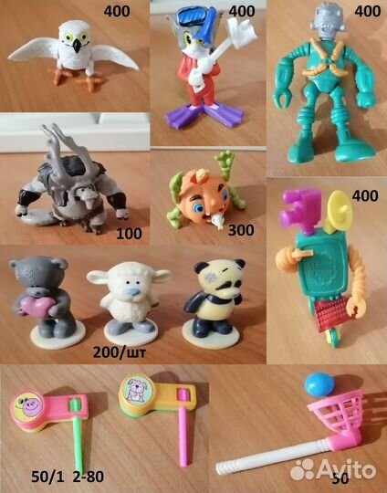 Игрушки из киндера