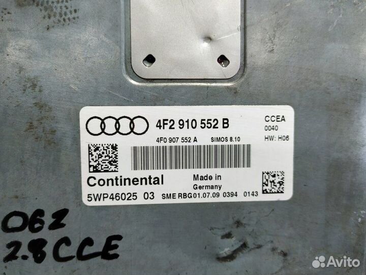 Блок управления двигателем Audi A6 C6 2.8 CCE 2010