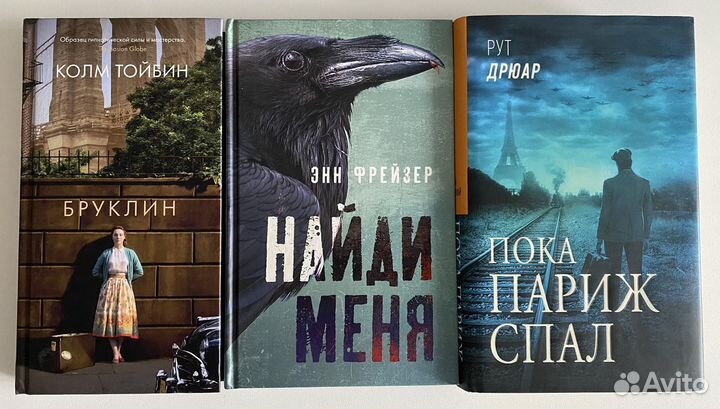 Книги современная проза