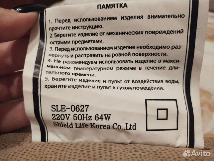 Тепловой матрас ceragem