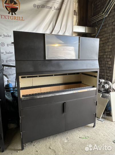 Мангал с гидрофильтром 160 см