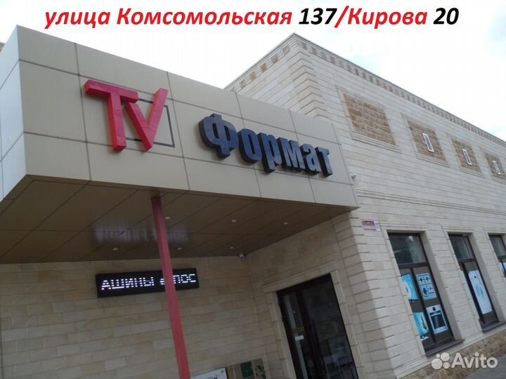 Микроволновка Sharp R-2000RW 20л. (800Вт)