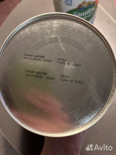 Детская молочная смесь Симилак Комфорт 1 новая