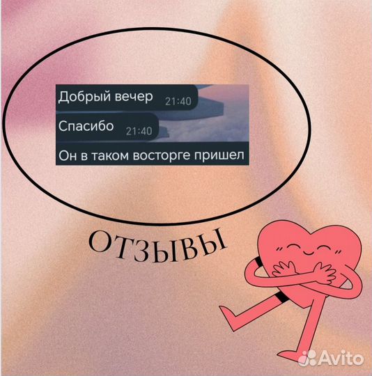 Репетитор по английскому языку