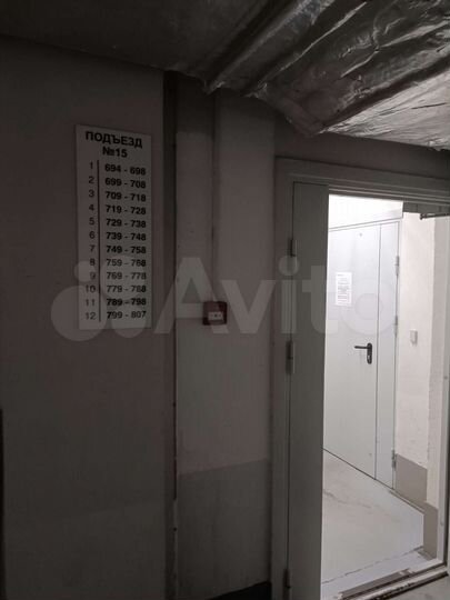 Машиноместо