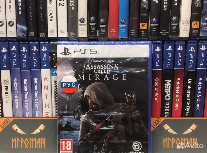 Игры PS5 Assassin's Creed Мираж (Mirage)