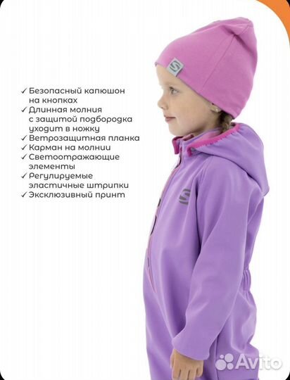 Комбинезон softshell 110