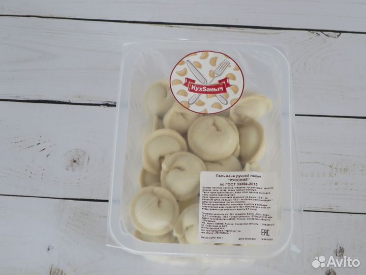 Заказ Еды Люля-Кебаб