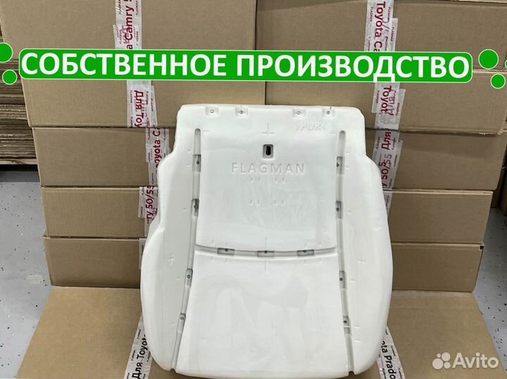 Подушка сиденья Hilux