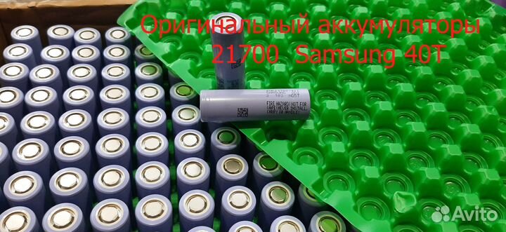 Аккумулятор Samsung 40T высокотоковые ориг