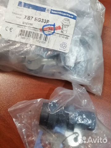 Переключатель 22мм 3 позиц с ключем 2но (XB7EG33P)