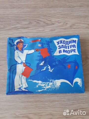 Настольные игры СССР