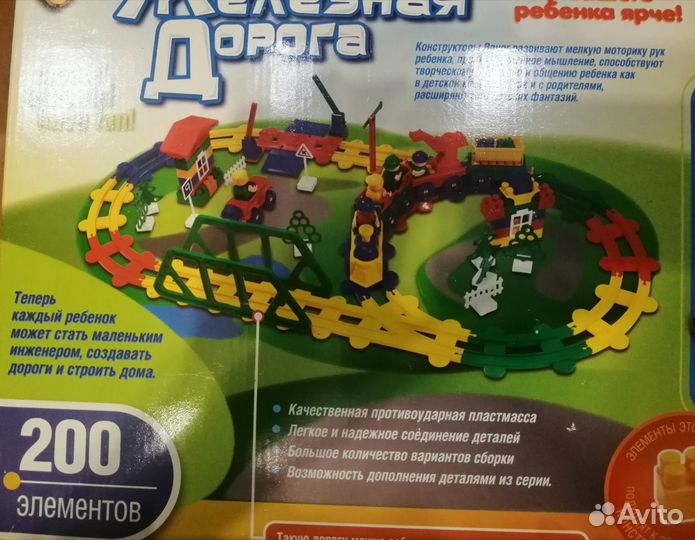 Конструктор Bayer