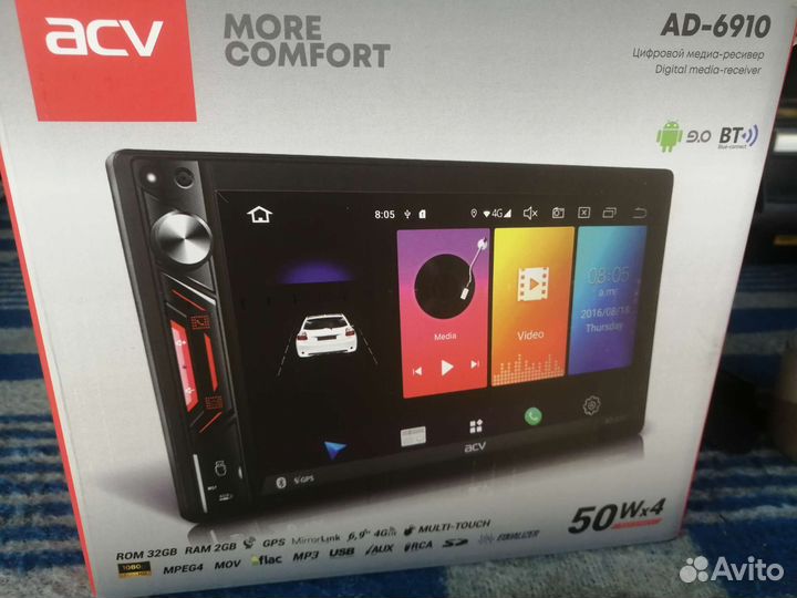 Магнитола 2 din