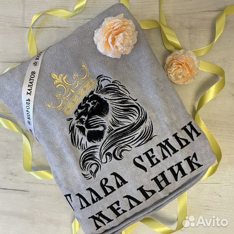 Халат мужской с вышивкой лев