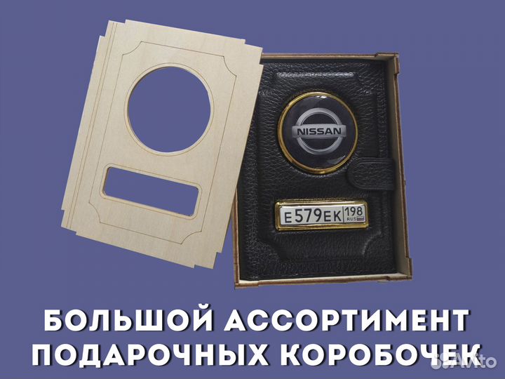 Чехол для техпаспорта с авто номером (бирюзовый)