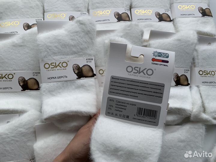 Носки норка, 4 пары