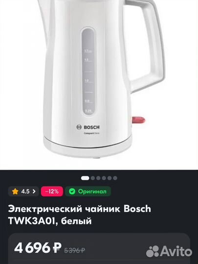 Чайник электрический bosch