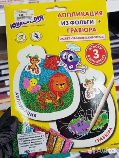 Гравюра творчество для детей