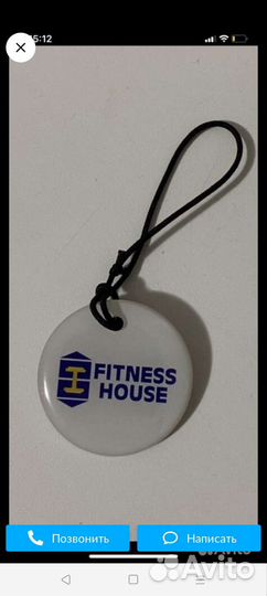 Абонемент в фитнес хаус