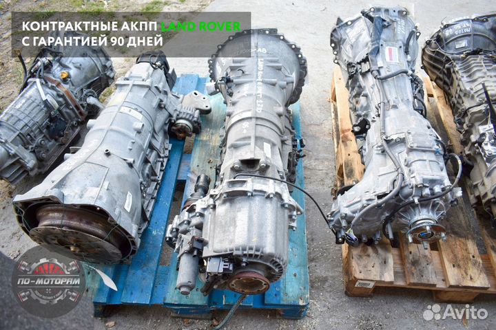 Коробка автомат Land Rover из Японии и Эмират