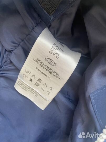 Комбинезон reima