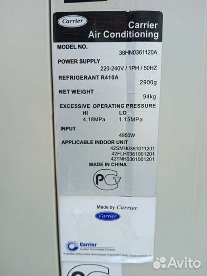 Кондиционер Carrier на 100кв