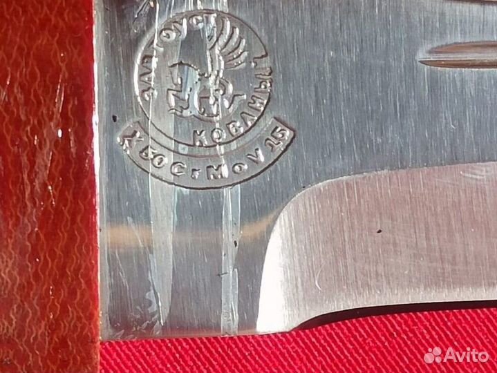 Нож, Златоуст, сталь X50crmov15,Ковка,Легированная