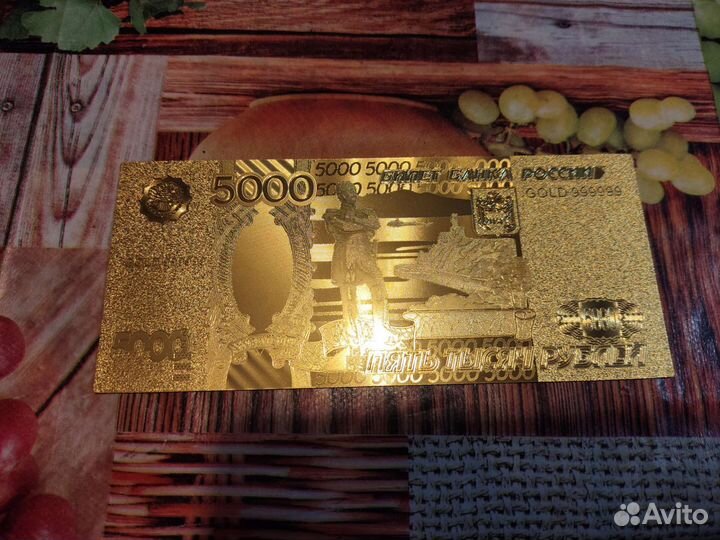 Позолоченная сувенирная купюра