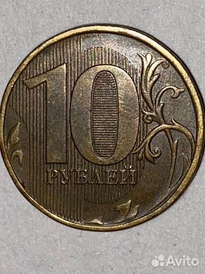 Монета 10 рублей 2012