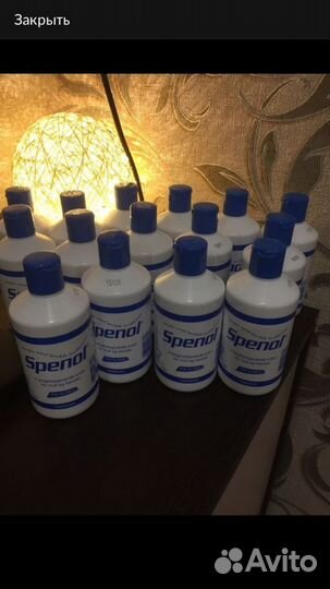 Крем для рук