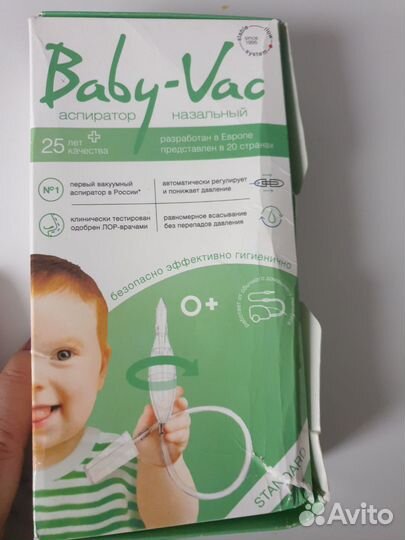 Аспиратор для носа