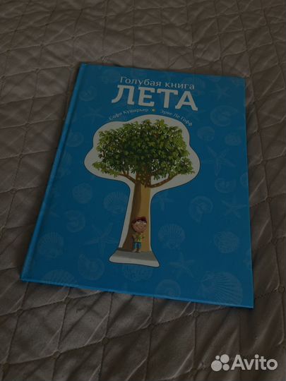 Книги для детей пакетом