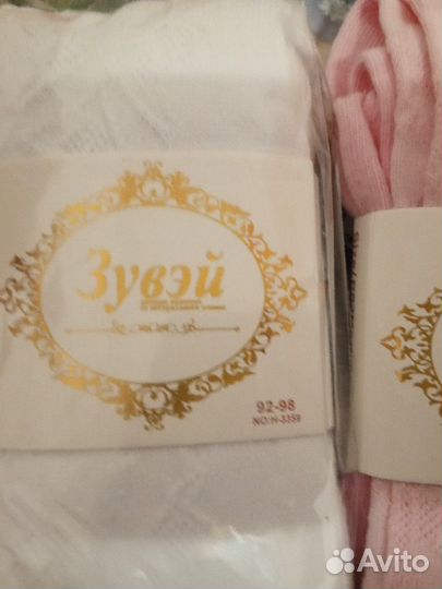 Колготки детские 92 98 новые