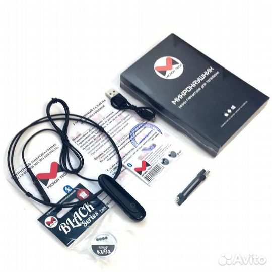 Микронаушник аренда