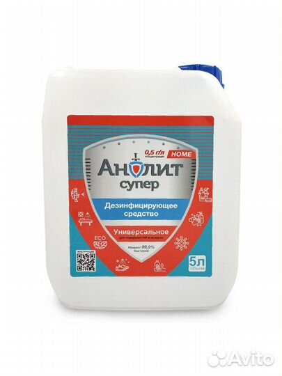 Дезинфицирующее средство