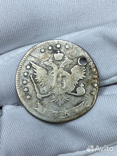 Монета 15 копеек Екатерина 2 Монисто Серебро
