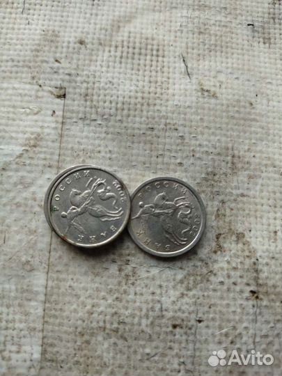 5 копеек россии