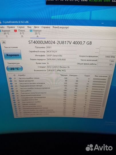 Внешний жесткий диск seagate expansion