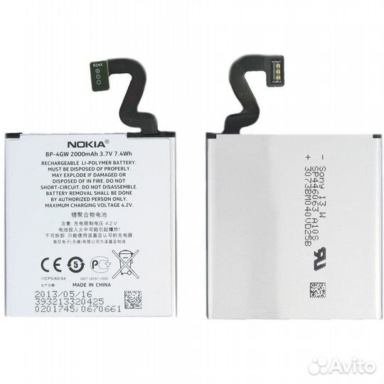 Аккумулятор Nokia 920 BP-4GW 2000mAh (гарантия 2 м