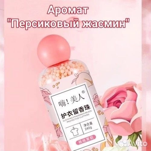 Гранулы для стирки под заказ