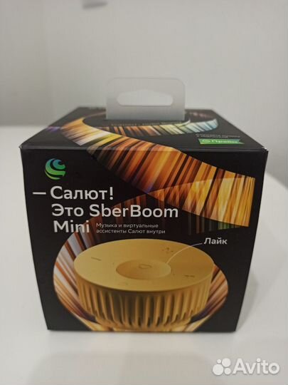 Сбербум мини