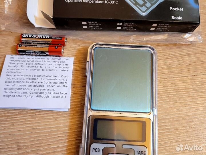 Ювелирные весы