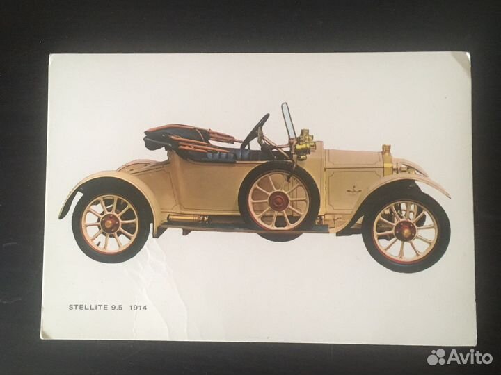 Открытки ретроавтомобили Испания