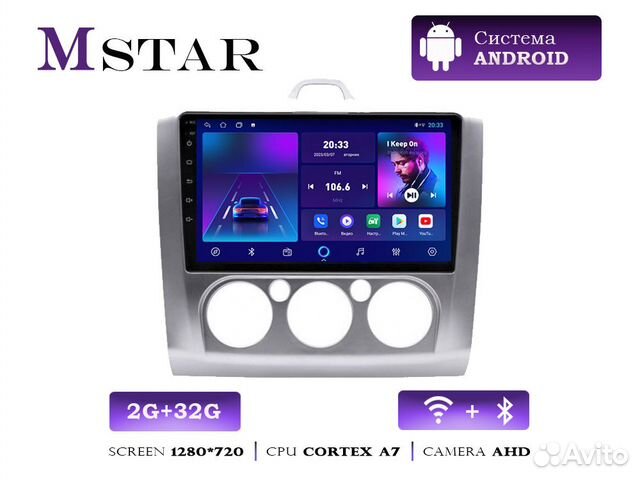 Магнитола Mstar L9055mB для Ford Focus 2011